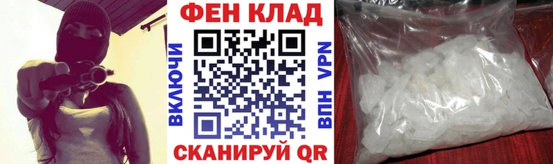 АМФЕТАМИН Premium  Купить где  Назрань 