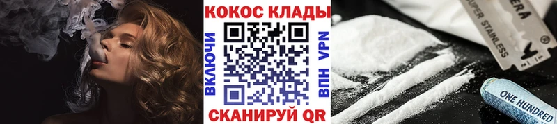 Кокаин FishScale  Купить  Назрань 