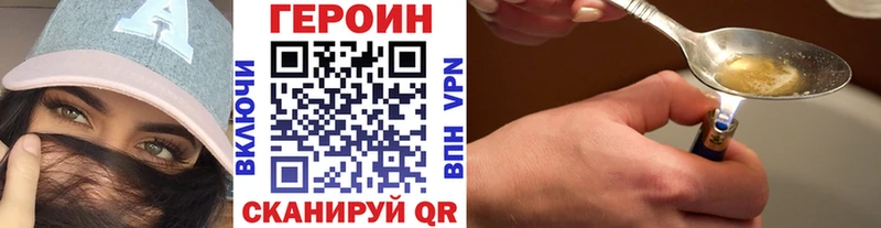 Купить  Назрань  Героин VHQ 