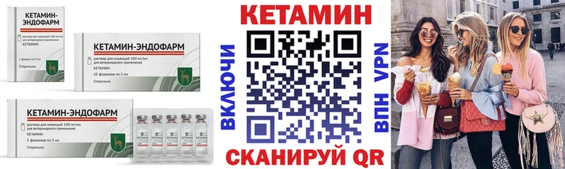 Купить  Назрань  КЕТАМИН ketamine 