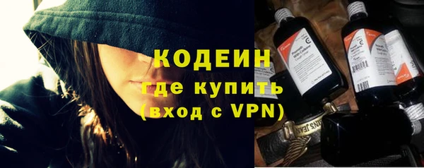 spice Пролетарск