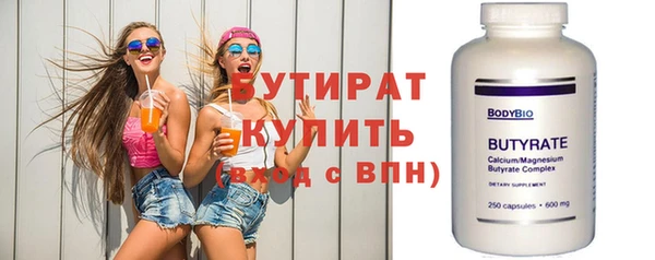 ALPHA-PVP Приозерск