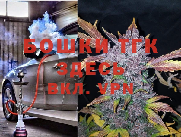 винт Протвино