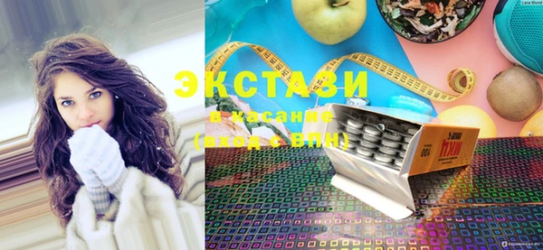 ALPHA-PVP Приозерск