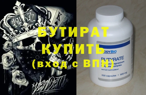 винт Протвино