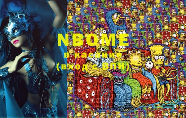 spice Пролетарск