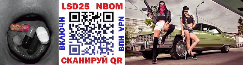 Лсд 25 экстази ecstasy  Купить где  Назрань 