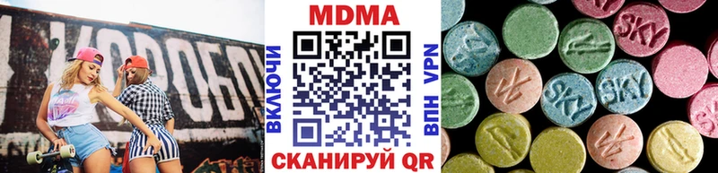 Купить закладки  Назрань  MDMA молли 