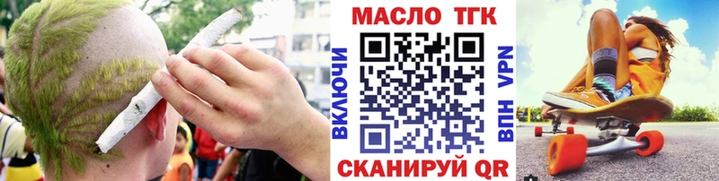 Купить где  Назрань  Дистиллят ТГК гашишное масло 